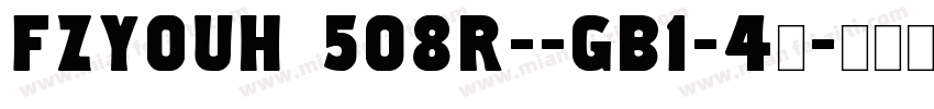 FZYOUH 508R--GB1-4◆字体转换